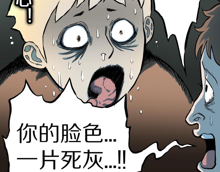 第27话  过劳的骡子40