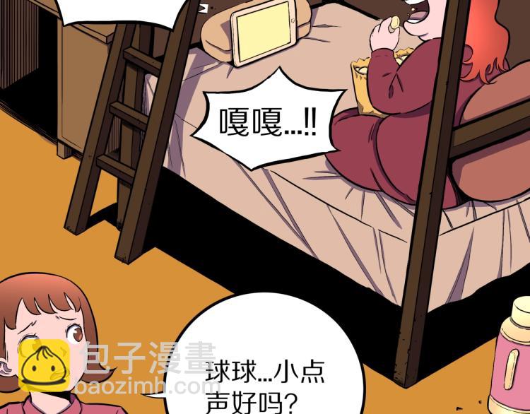 第43话  中古毛衣41