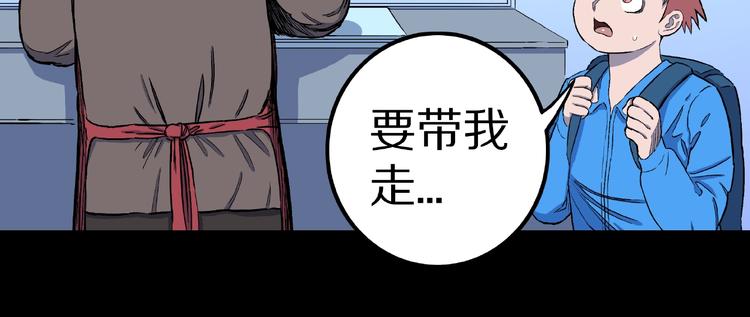 第10话 预知梦（上）22