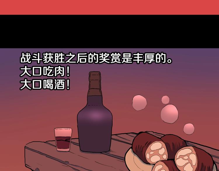 番外篇  作者的日常65