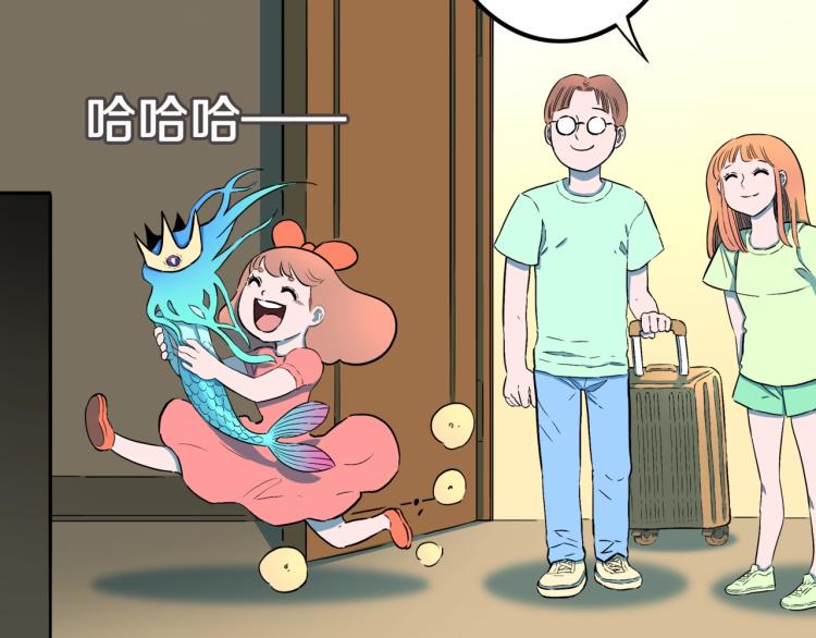 第45话  孤独的爷爷85