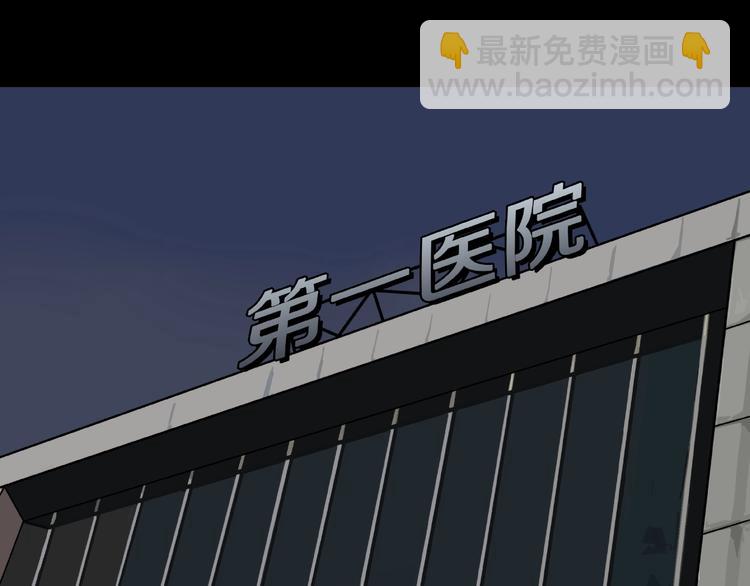 第9话 恶作剧（下）78