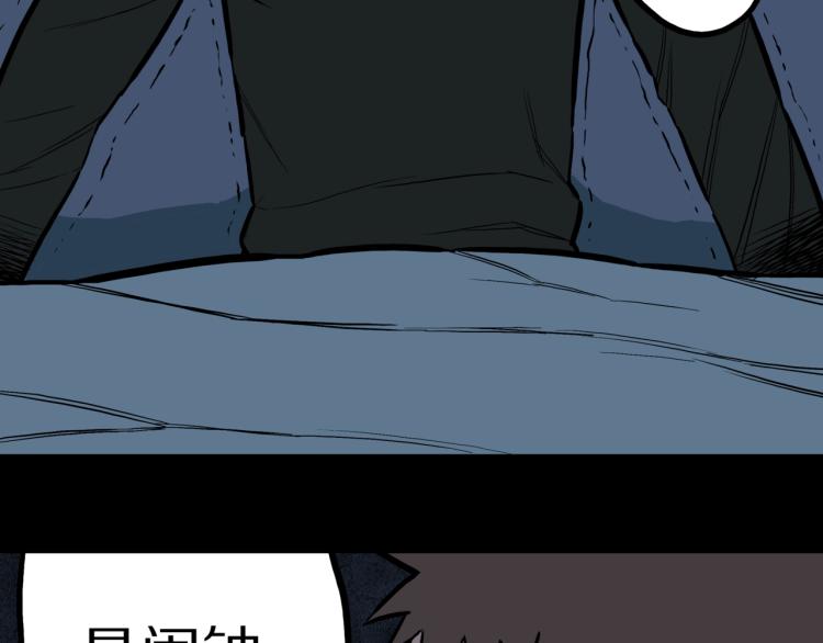第45话  孤独的爷爷38