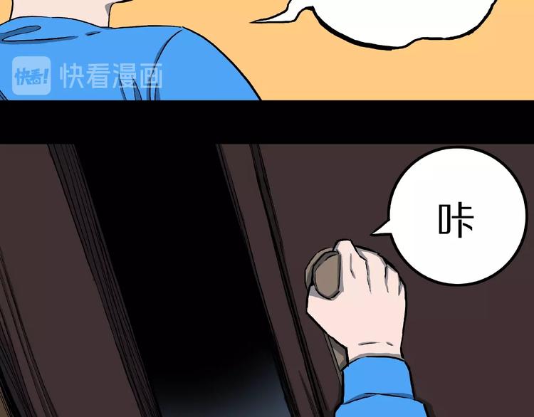 第11话 预知梦（下）51