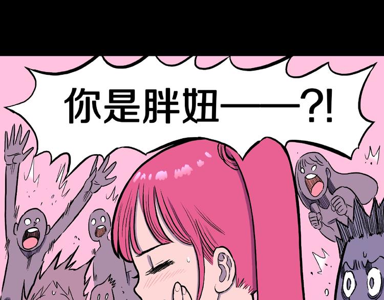 第5话 女生宿舍的秘密！52