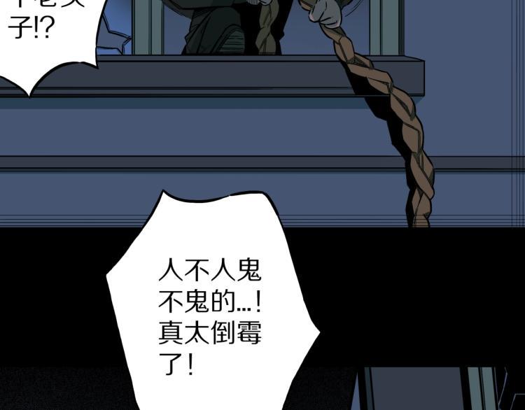第45话  孤独的爷爷61