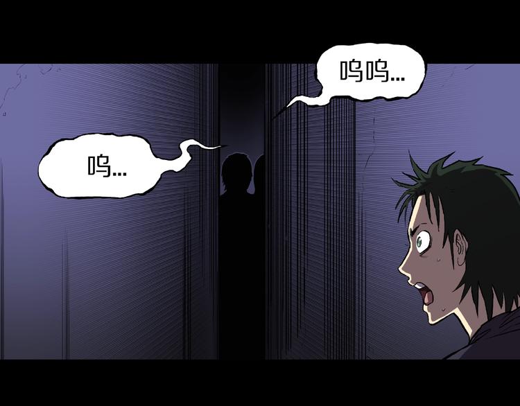 第1话 拜访者和失眠夜！128