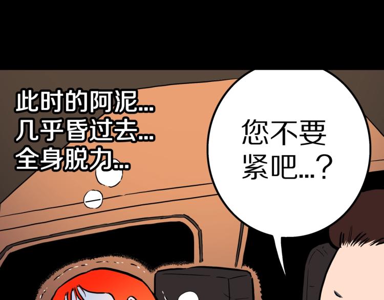 第55话  魔女的卡牌 0667