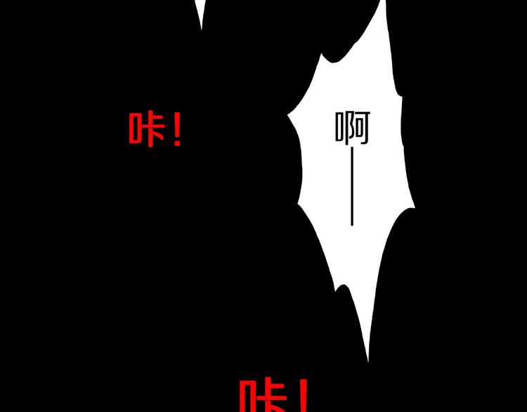 第13话 网吧怪人和预言之书！45