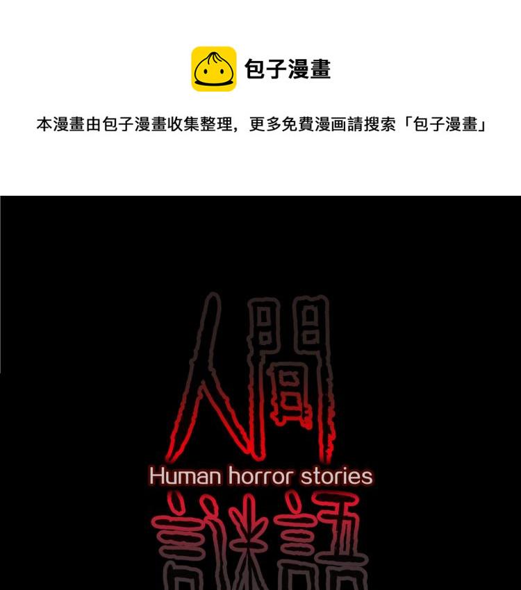 第43话  中古毛衣0