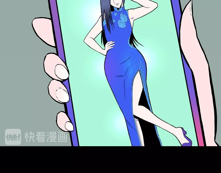 第4话 诡异的照片!27