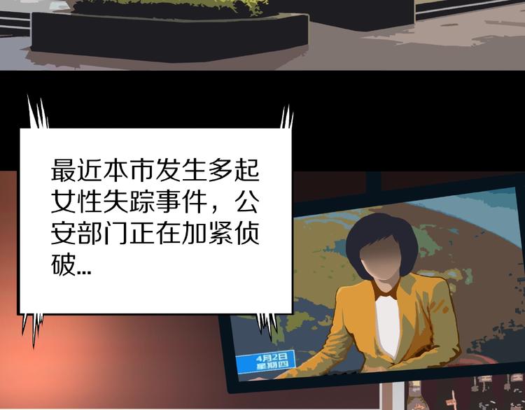 第1话 拜访者和失眠夜！106