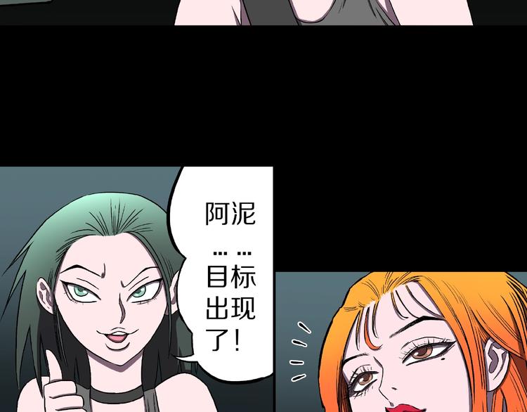 第2话 搭车人！54