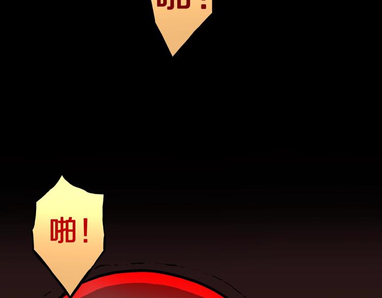 第33话  熟悉的陌生人（上）53