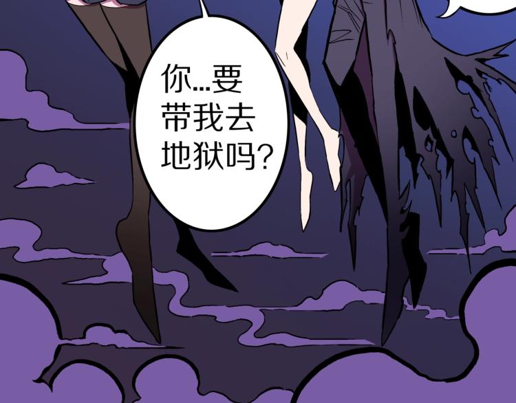 第54话  魔女的卡牌 0513