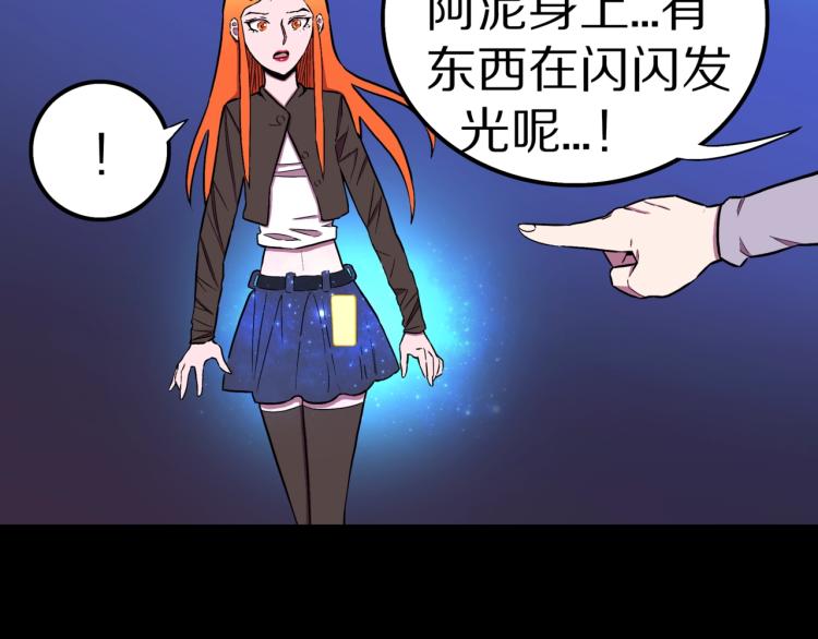 第54话  魔女的卡牌 0523