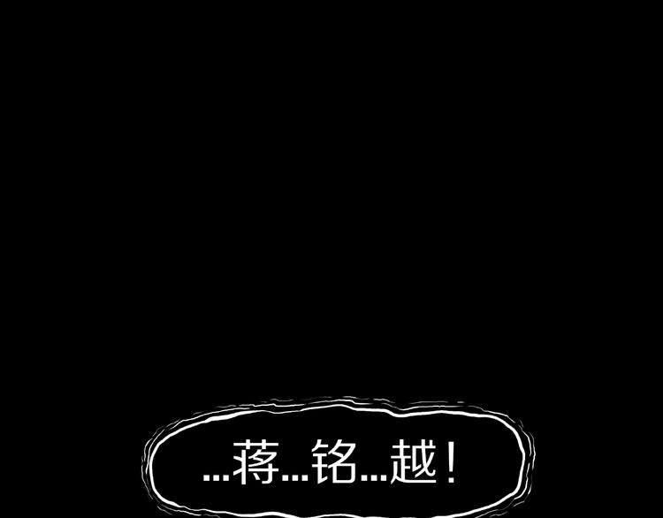 第4话 诡异的照片!60