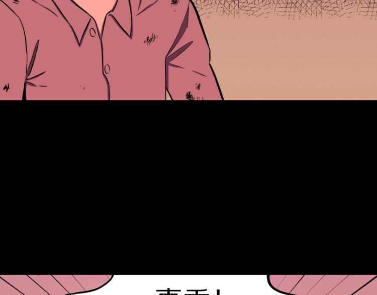 第58话 无尽房间94