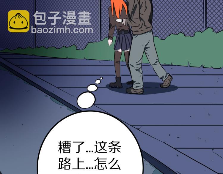 第52话  魔女的卡牌 0358