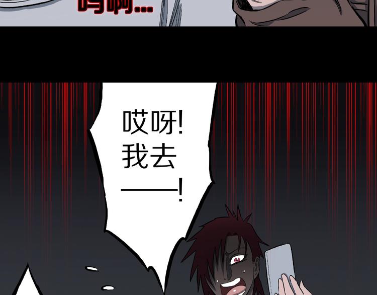 第9话 恶作剧（下）42