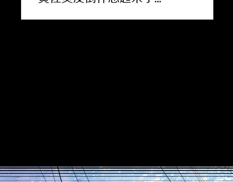 第46话  怪梦114