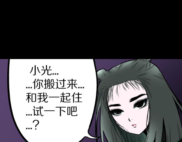 第40话  叫小颖的女孩  上37