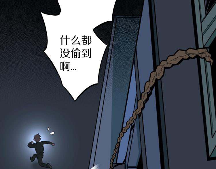 第45话  孤独的爷爷62