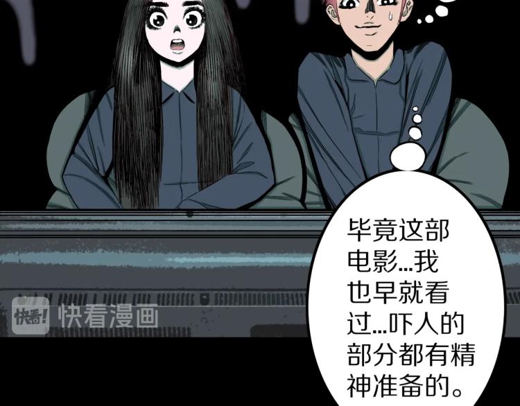 第41话  叫小颖的女孩  下46