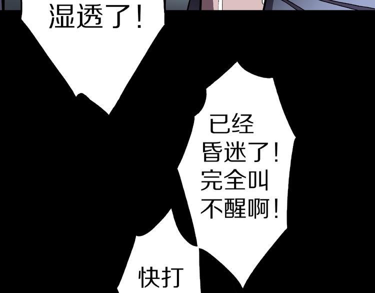 第19话 七日之恋（完）7