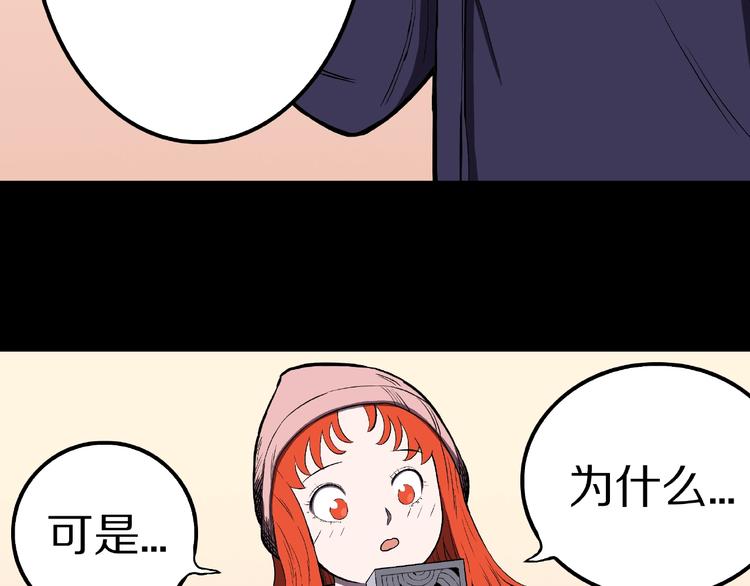 第20话 诡异的书！18