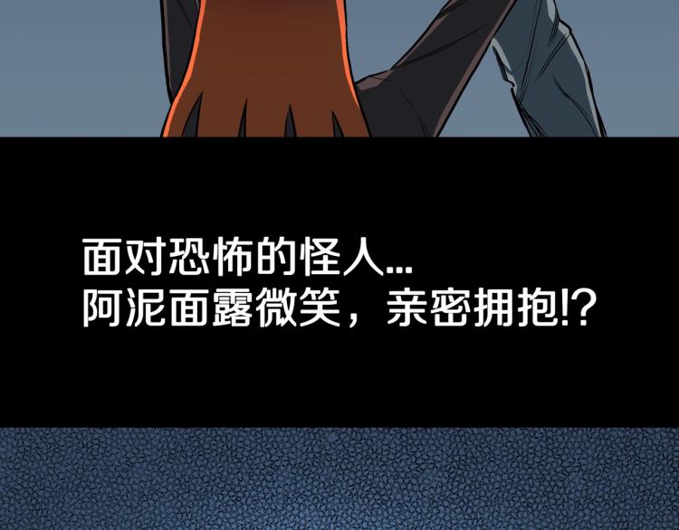 第51话  魔女的卡牌 02108