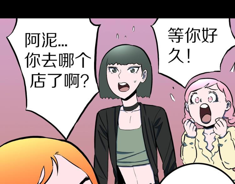 第50话  魔女的卡牌 0182