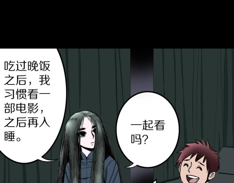 第41话  叫小颖的女孩  下40