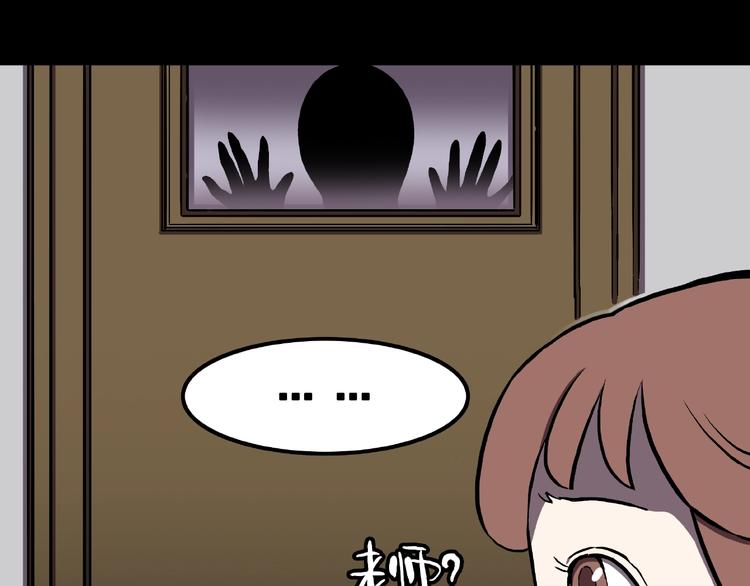 第3话 晚自习！36