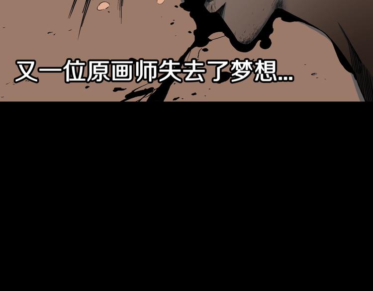番外篇  作者的日常70