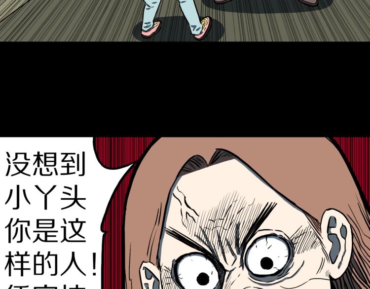 第47话  一个人住103
