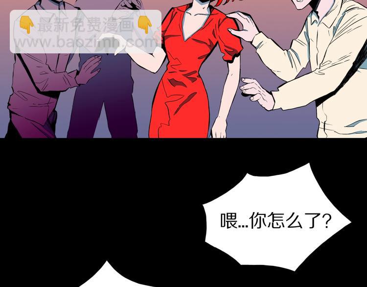 第25话  魔女的化妆盒119