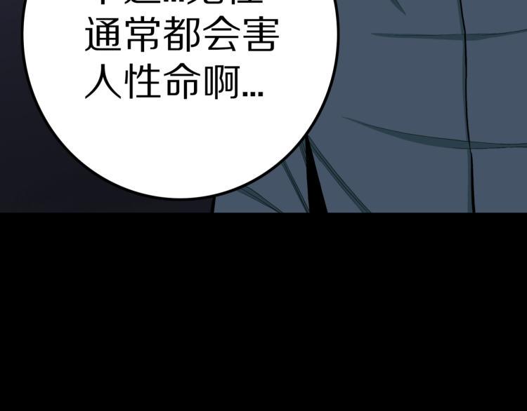 第41话  叫小颖的女孩  下62