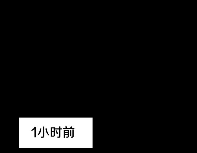 第6话 续命的方法！（上）82
