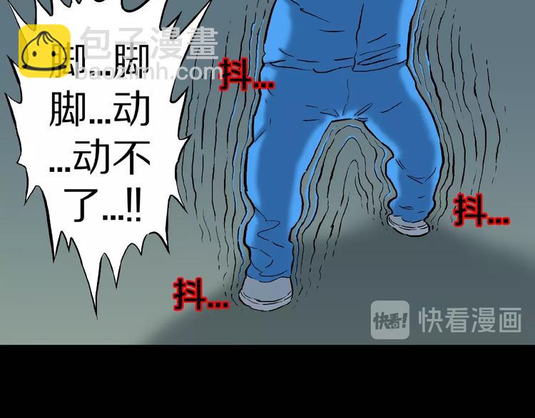第11话 预知梦（下）35