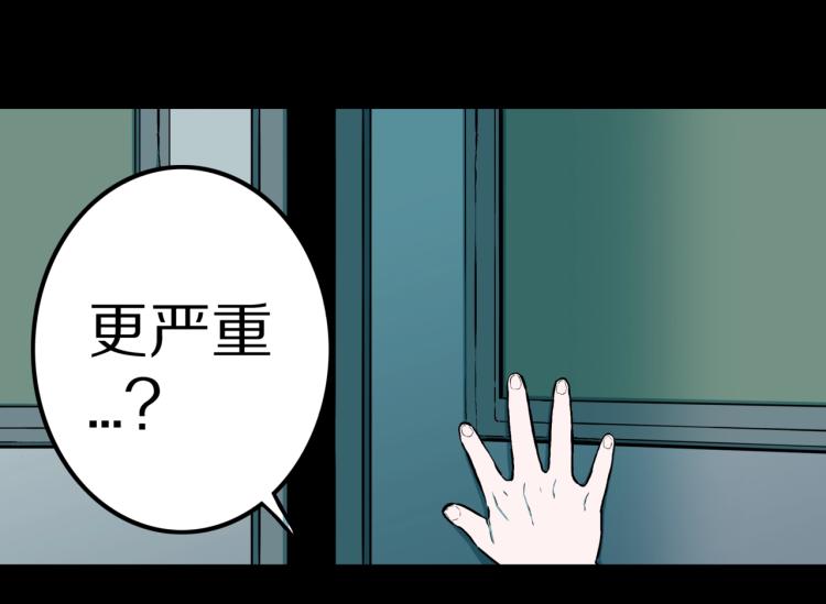 第49话  拖鞋&amp;amp;许愿75