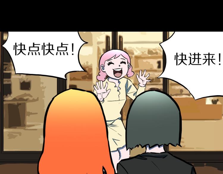 第51话  魔女的卡牌 0223
