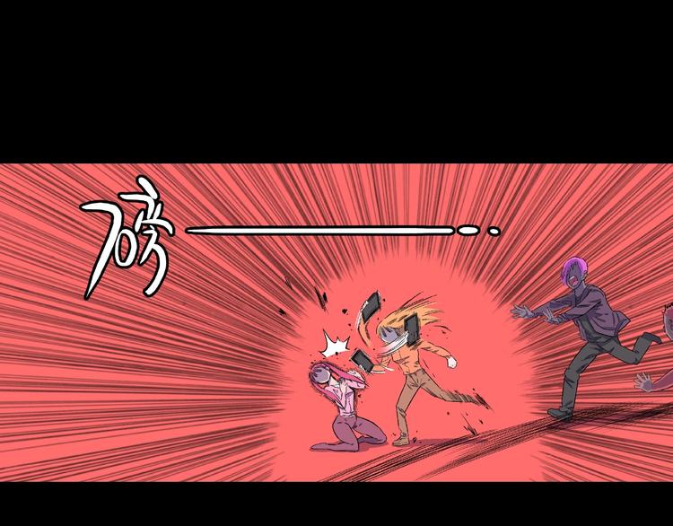 第5话 女生宿舍的秘密！78
