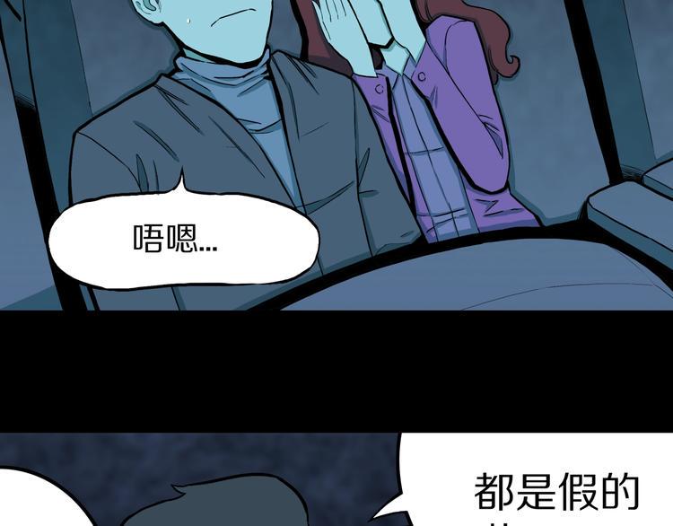 第33话  熟悉的陌生人（上）8
