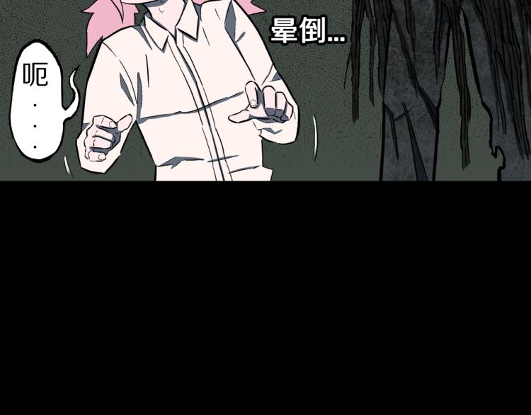 第47话  一个人住87