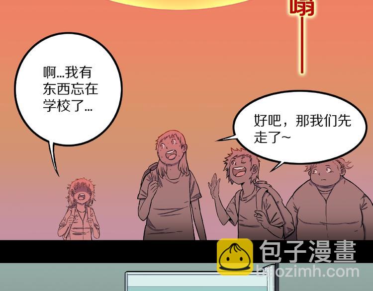 第5话 女生宿舍的秘密！22