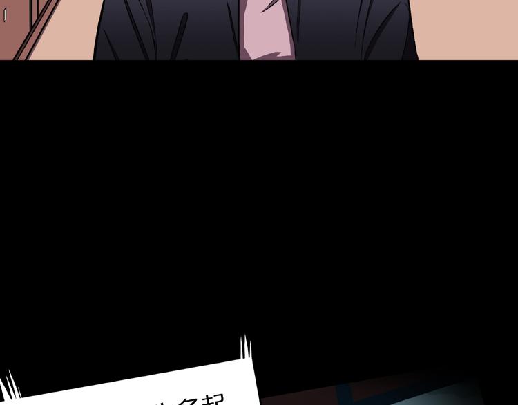 第1话 拜访者和失眠夜！117