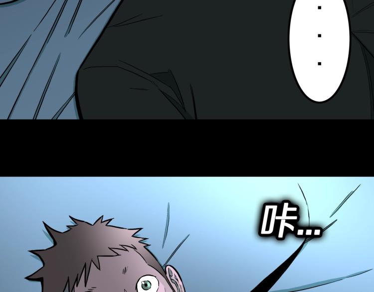 第45话  孤独的爷爷8