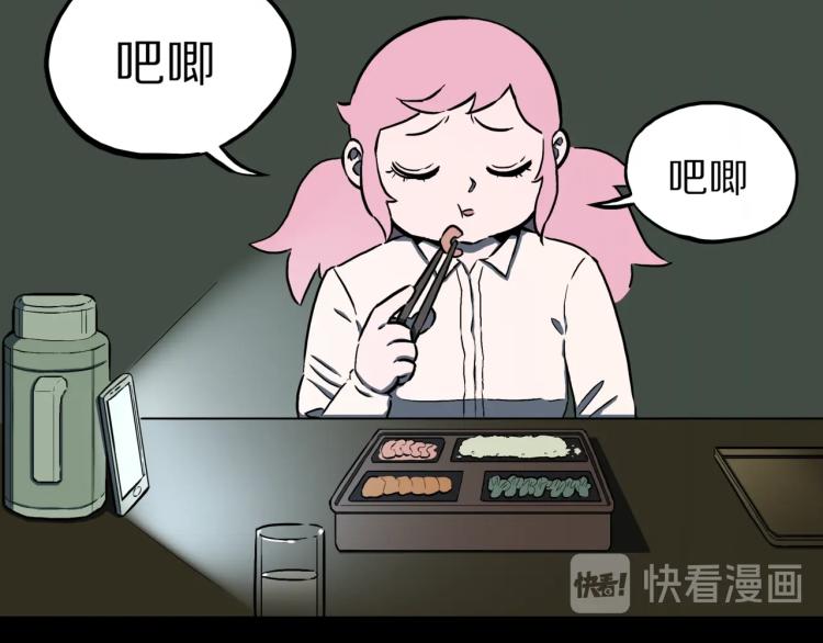 第47话  一个人住58
