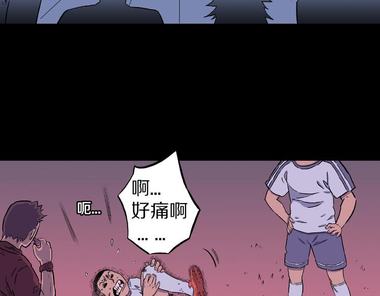 第5话 女生宿舍的秘密！58